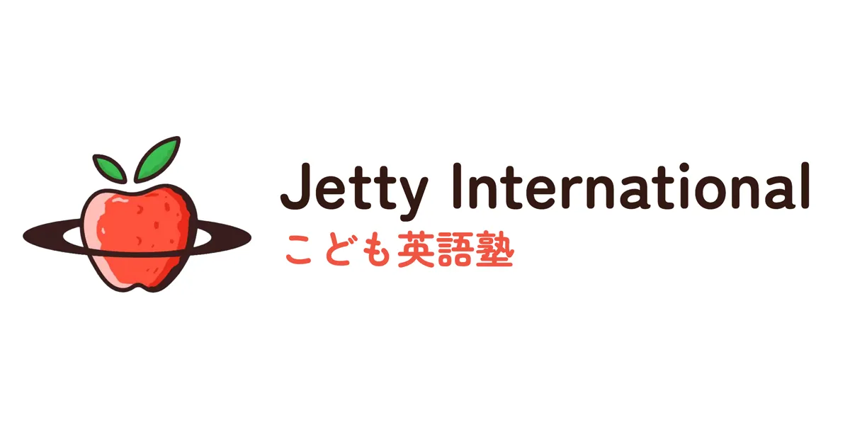 こども英語塾 Jetty Internationalの外観
